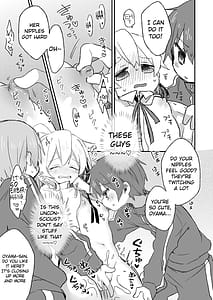 Page 8: 007.jpg | おもらしバレたらおしまい | View Page!