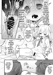 Page 9: 008.jpg | おもらしバレたらおしまい | View Page!