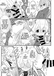 Page 12: 011.jpg | おもらしバレたらおしまい | View Page!