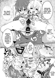 Page 13: 012.jpg | おもらしバレたらおしまい | View Page!