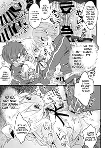 Page 14: 013.jpg | おもらしバレたらおしまい | View Page!