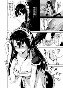 Page 3: 002.jpg | おもらしメイドを調教したら | View Page!