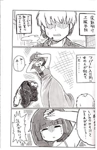 Page 2: 001.jpg | おん・ざ・ろっく! | View Page!