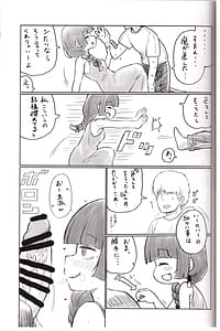 Page 8: 007.jpg | おん・ざ・ろっく! | View Page!