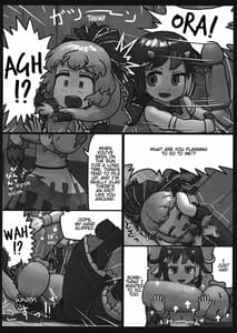 Sample Image 3 / On o Kaeshite Ada to Nasu / 恩を反して仇となす | View Image!