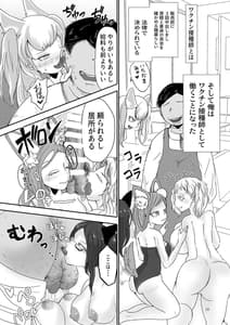 Page 9: 008.jpg | おなぺっとショップ | View Page!