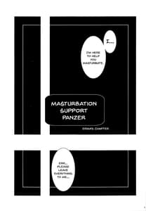 Page 4: 003.jpg | オナサポパンツァー エリカ編 | View Page!