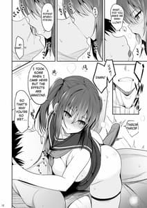Page 11: 010.jpg | オナ禁後の媚薬エッチ | View Page!