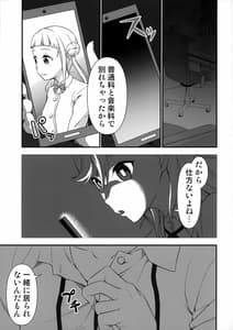 Page 2: 001.jpg | オナ禁って言ったよね | View Page!