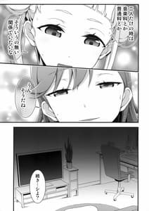 Page 16: 015.jpg | オナ禁って言ったよね | View Page!