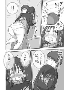 Page 16: 015.jpg | オナトモ。 僕の部屋がクラスの女子のオナ部屋になった話。2 | View Page!