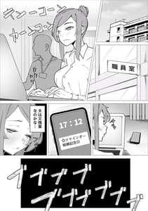Page 4: 003.jpg | オナ中先生寝取られる。 | View Page!
