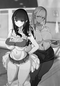 Page 2: 001.jpg | オナホ合宿催眠ドスケベインタビュー | View Page!