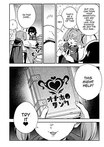 Page 5: 004.jpg | オナホ売りの少女 〜わるい子とパパのエロい漫画〜 | View Page!