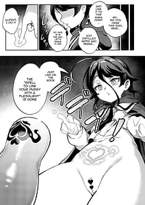 Page 6: 005.jpg | オナホ売りの少女 〜わるい子とパパのエロい漫画〜 | View Page!