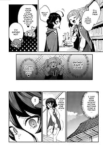 Page 9: 008.jpg | オナホ売りの少女 〜わるい子とパパのエロい漫画〜 | View Page!