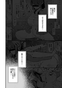 Page 3: 002.jpg | オナホ合宿ドスケベインタビュー・ふけいさんかん! | View Page!