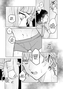 Page 6: 005.jpg | オナホなんかに負けへんもん！ | View Page!