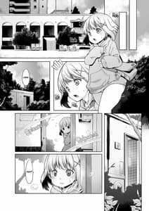 Page 4: 003.jpg | オナホロイド性生活 | View Page!
