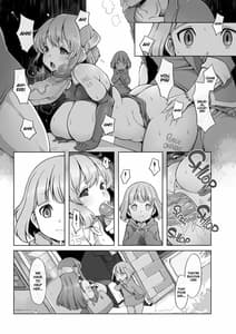 Page 14: 013.jpg | オナホロイド性生活 | View Page!