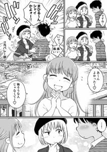 Page 4: 003.jpg | 同じアパートのドスケベJDと家飲み3P | View Page!