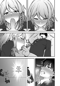 Page 12: 011.jpg | 同じグループの陽キャヤリチンに仲良い女たちを喰われる陰キャの僕 | View Page!
