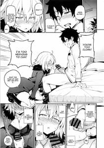 Page 6: 005.jpg | オナニーだけなら大丈夫 | View Page!