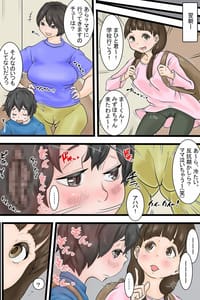 Page 10: 009.jpg | オナニ一般化社会 | View Page!