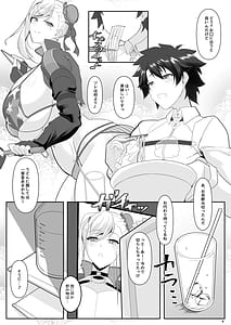 Page 3: 002.jpg | おねショタだよ!武蔵ちゃん! | View Page!