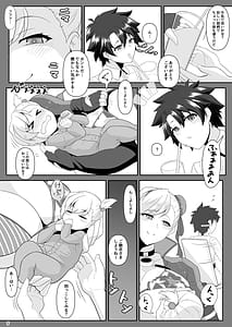 Page 4: 003.jpg | おねショタだよ!武蔵ちゃん! | View Page!
