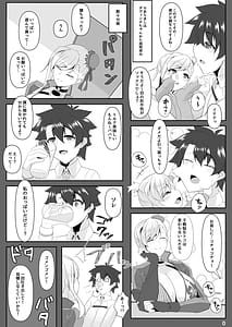 Page 5: 004.jpg | おねショタだよ!武蔵ちゃん! | View Page!