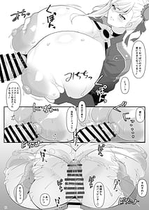 Page 10: 009.jpg | おねショタだよ!武蔵ちゃん! | View Page!