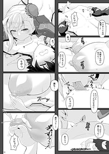 Page 14: 013.jpg | おねショタだよ!武蔵ちゃん! | View Page!