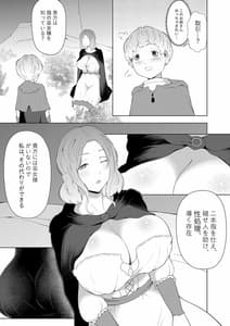 Page 3: 002.jpg | オネショタリング | View Page!