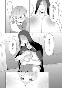 Page 14: 013.jpg | オネショタリング | View Page!
