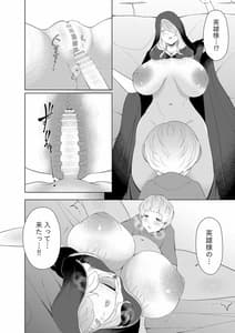 Page 16: 015.jpg | オネショタリング | View Page!