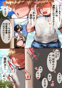 Page 6: 005.jpg | ワンコイン●学生 | View Page!