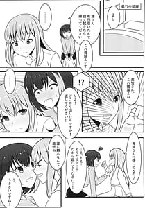 Page 10: 009.jpg | ワンミナイトランブ | View Page!