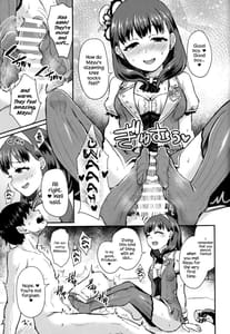Page 12: 011.jpg | ワンナイトショウタイム | View Page!