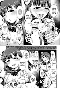 Page 16: 015.jpg | ワンナイトショウタイム | View Page!