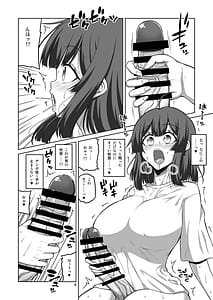 Page 3: 002.jpg | ある日起きたらチンポが生えてたので男の娘にめちゃめちゃ中出ししてみた。 | View Page!