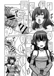 Page 11: 010.jpg | ある日起きたらチンポが生えてたので男の娘にめちゃめちゃ中出ししてみた。 | View Page!