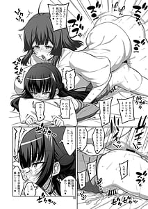 Page 15: 014.jpg | ある日起きたらチンポが生えてたので男の娘にめちゃめちゃ中出ししてみた。 | View Page!