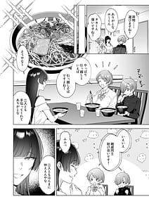 Page 3: 002.jpg | おねえちゃんたちとお風呂入りたいよ! | View Page!