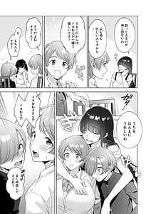 Page 4: 003.jpg | おねえちゃんたちとお風呂入りたいよ! | View Page!