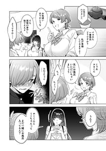 Page 5: 004.jpg | おねえちゃんたちとお風呂入りたいよ! | View Page!