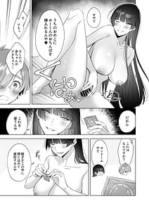 Page 16: 015.jpg | おねえちゃんたちとお風呂入りたいよ! | View Page!