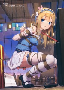 Page 12: 011.jpg | お姉ちゃん、お縛りの時間だよぉ～ | View Page!