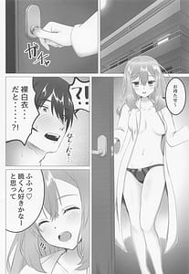 Page 3: 002.jpg | お姉ちゃんも何度もヤリたい | View Page!