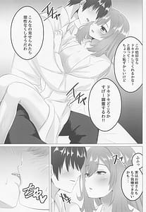 Page 4: 003.jpg | お姉ちゃんも何度もヤリたい | View Page!